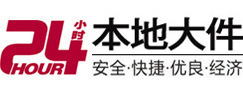 开福大件起重吊车出租有限公司 